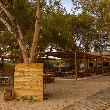 Resort Ergon House Nikiti (Sithonia)